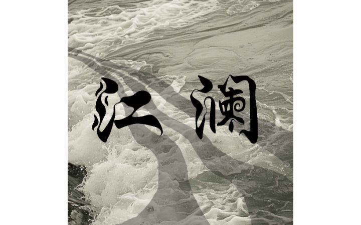 云端在線設(shè)計(jì)