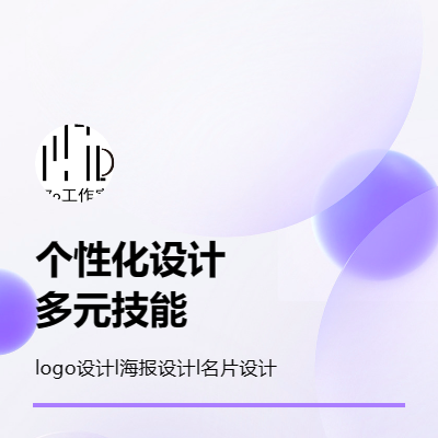 【N7o工作室】名片/卡片的制作 l 多人專業(yè)小團(tuán)隊