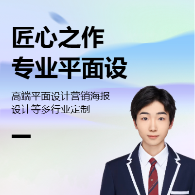 电商平台海报/详细页设计