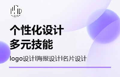 【N7o工作室】名片/卡片的制作 l 多人專業(yè)小團(tuán)隊