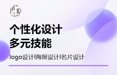 【N7o工作室】名片/卡片的制作 l 多人专业小团队