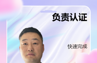 電商服務(wù)，分銷電商，掛號預(yù)約