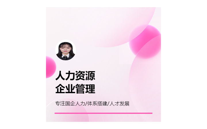 小郭人力服務(wù)