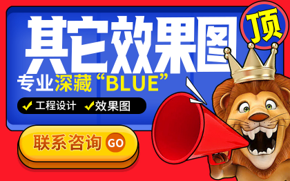 效果图鸟瞰图建筑庭院绿化<hl>景观</hl><hl>园林</hl>厂房学校规划<hl>设计</hl>