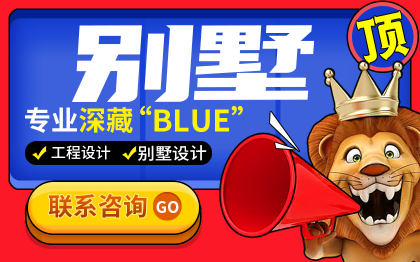 新款豪华欧式<hl>别墅</hl><hl>设计</hl>图纸三层新村<hl>自建房</hl>复式挑空全套施工图