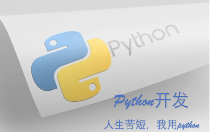 【python开发】网页*数据<hl>分析</hl>|定制开发