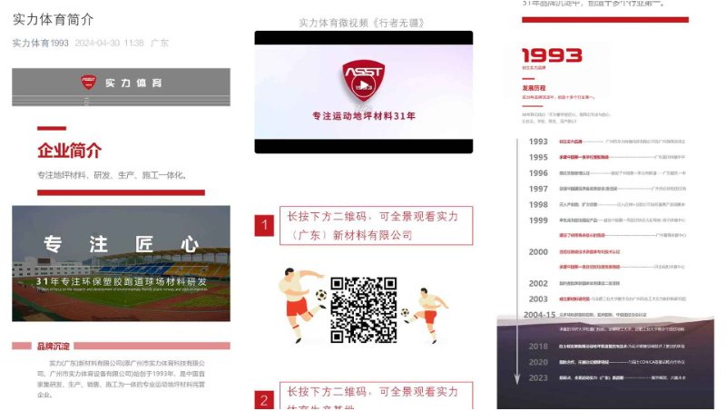 知名運(yùn)動(dòng)品牌設(shè)計(jì)與包裝
