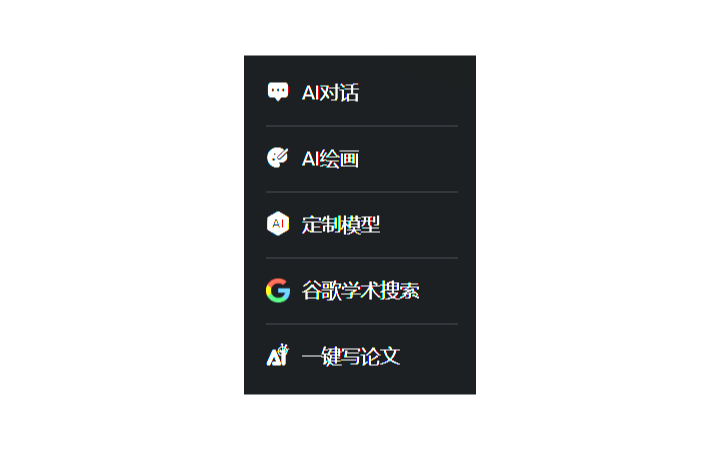 邢愛