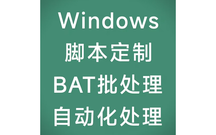 一行技術(shù)服務(wù)