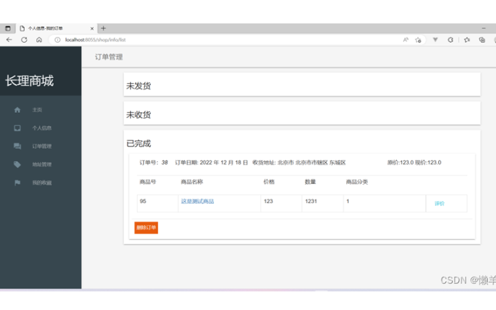 黑鯊開發(fā)