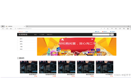 網(wǎng)上購(gòu)物在線網(wǎng)站致力于提供產(chǎn)品展示及訂購(gòu)為核心的網(wǎng)上購(gòu)物