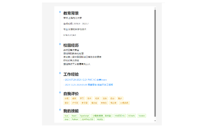 王皓