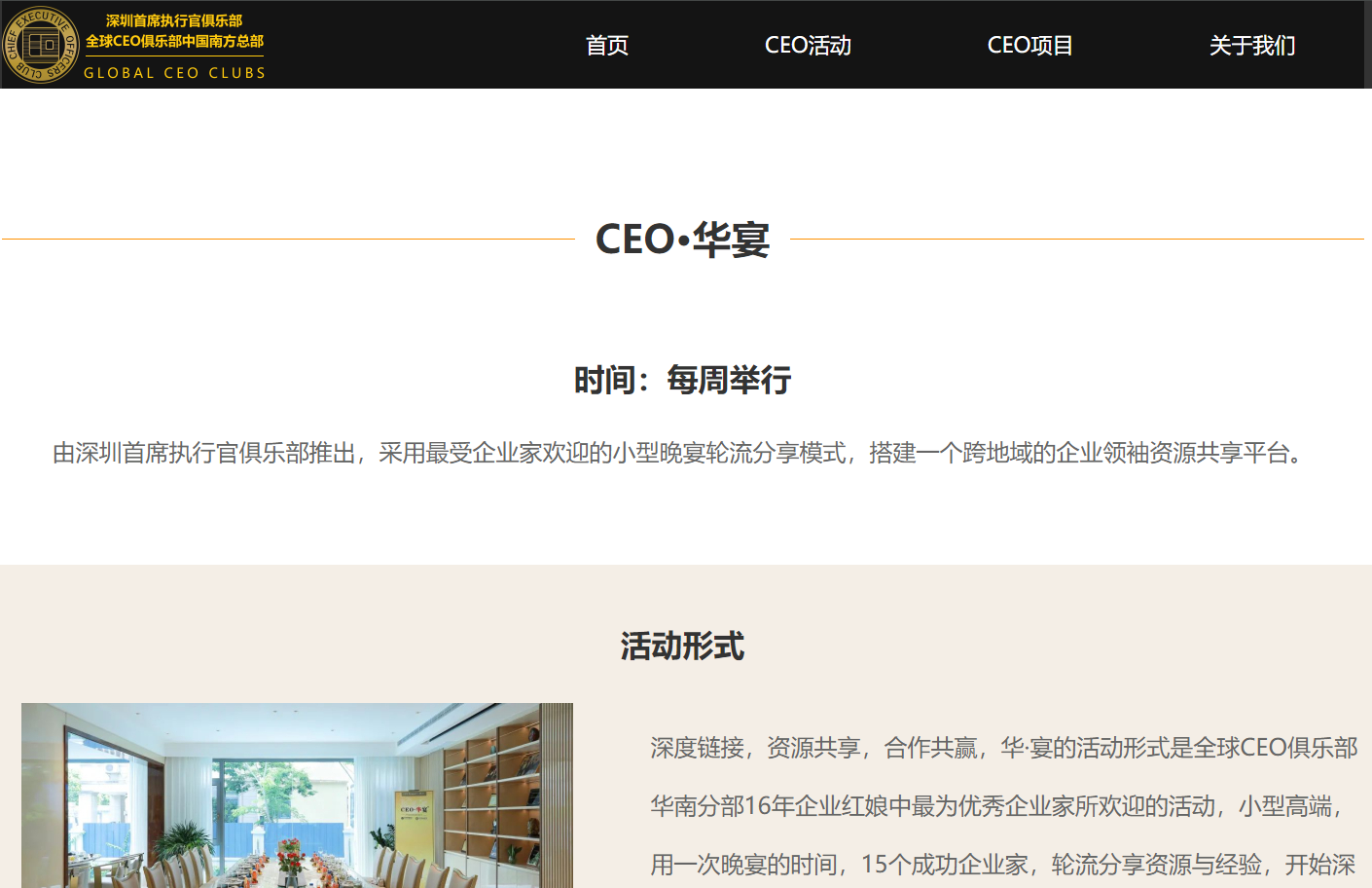 成都智森信科技