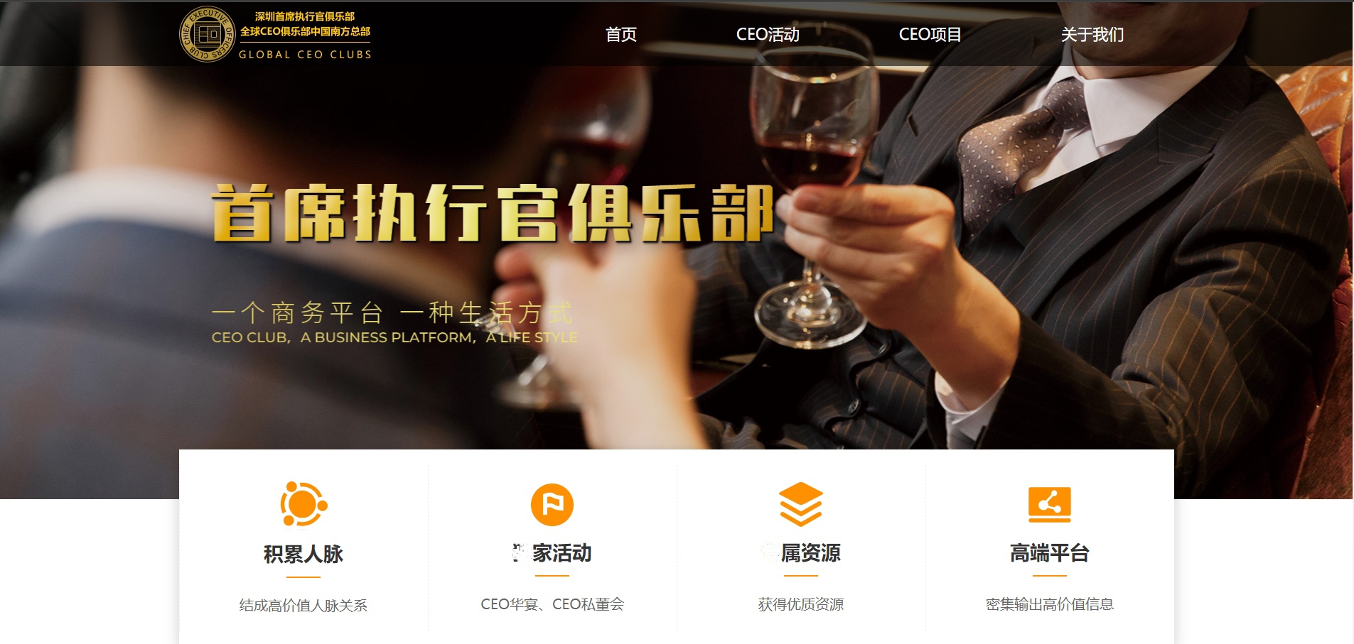 成都智森信科技