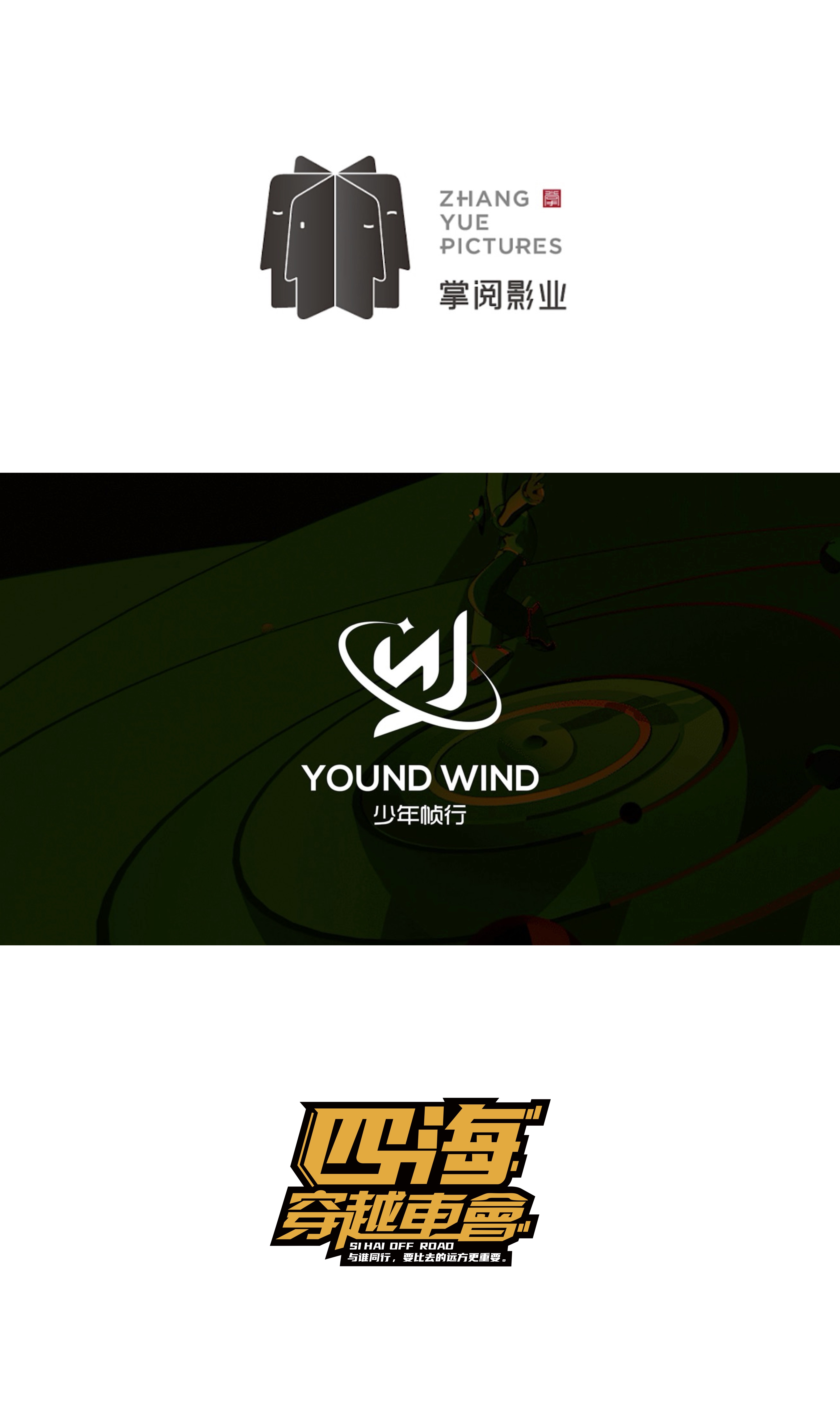 森渡品牌全案设计