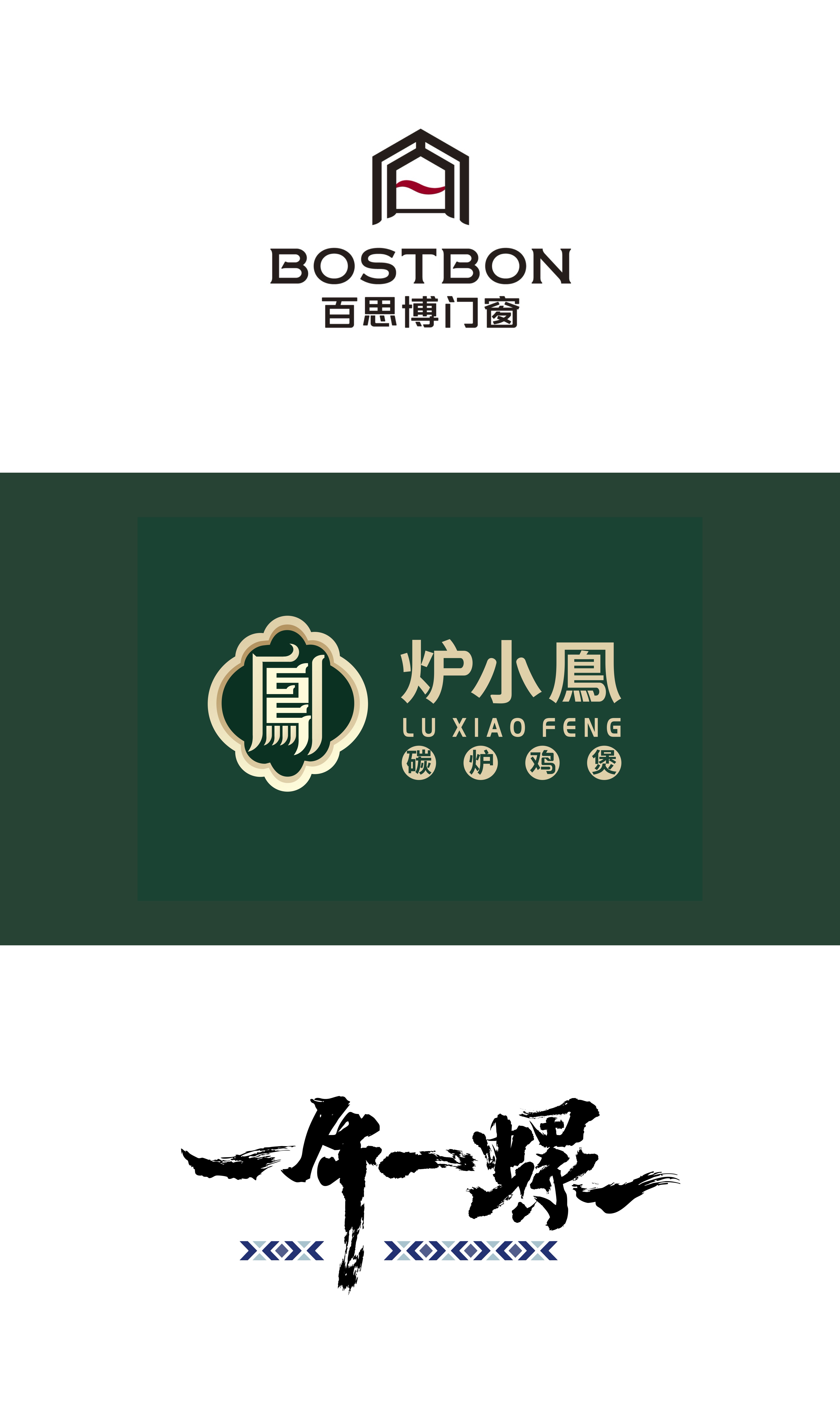 森渡品牌全案设计