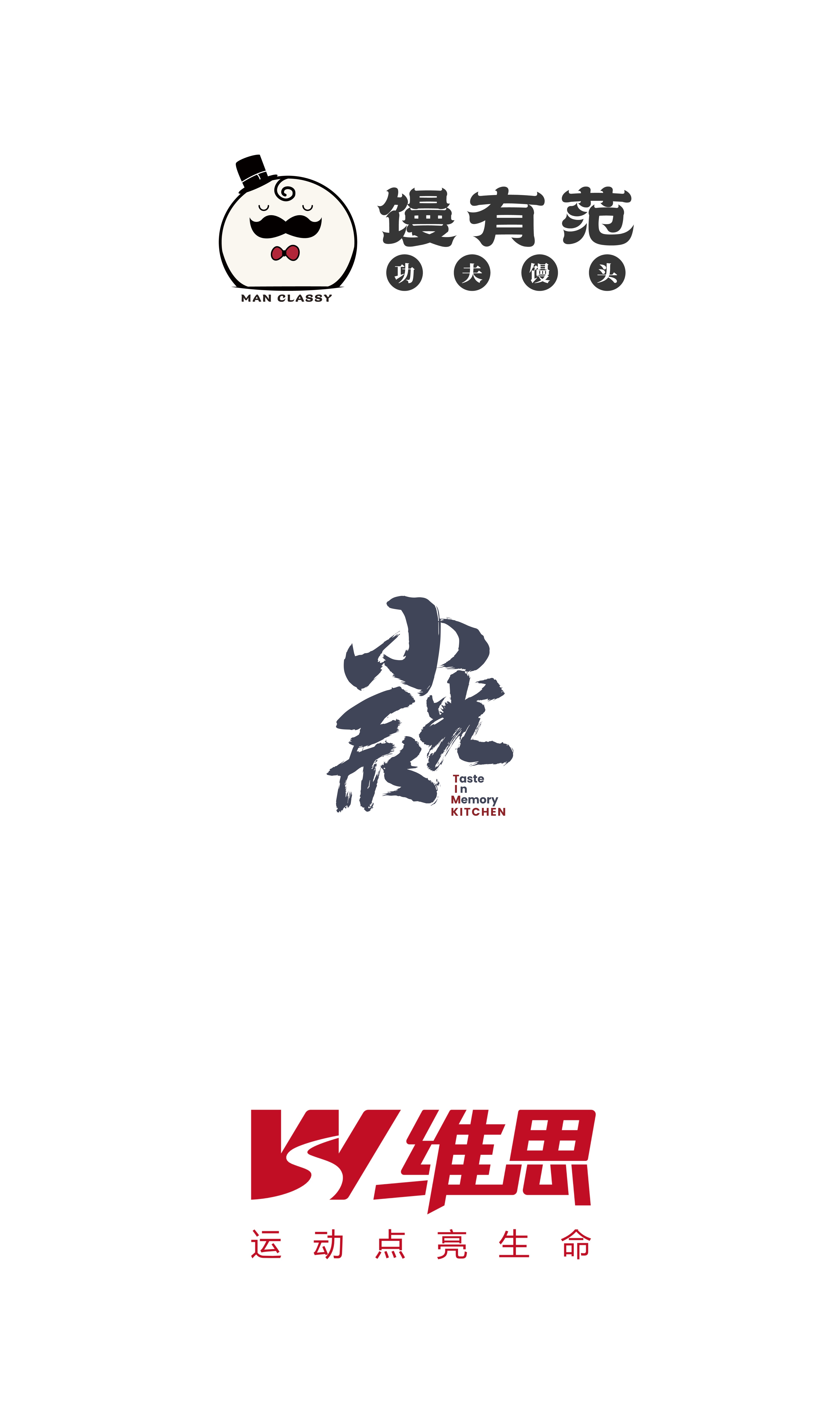 森渡品牌全案设计