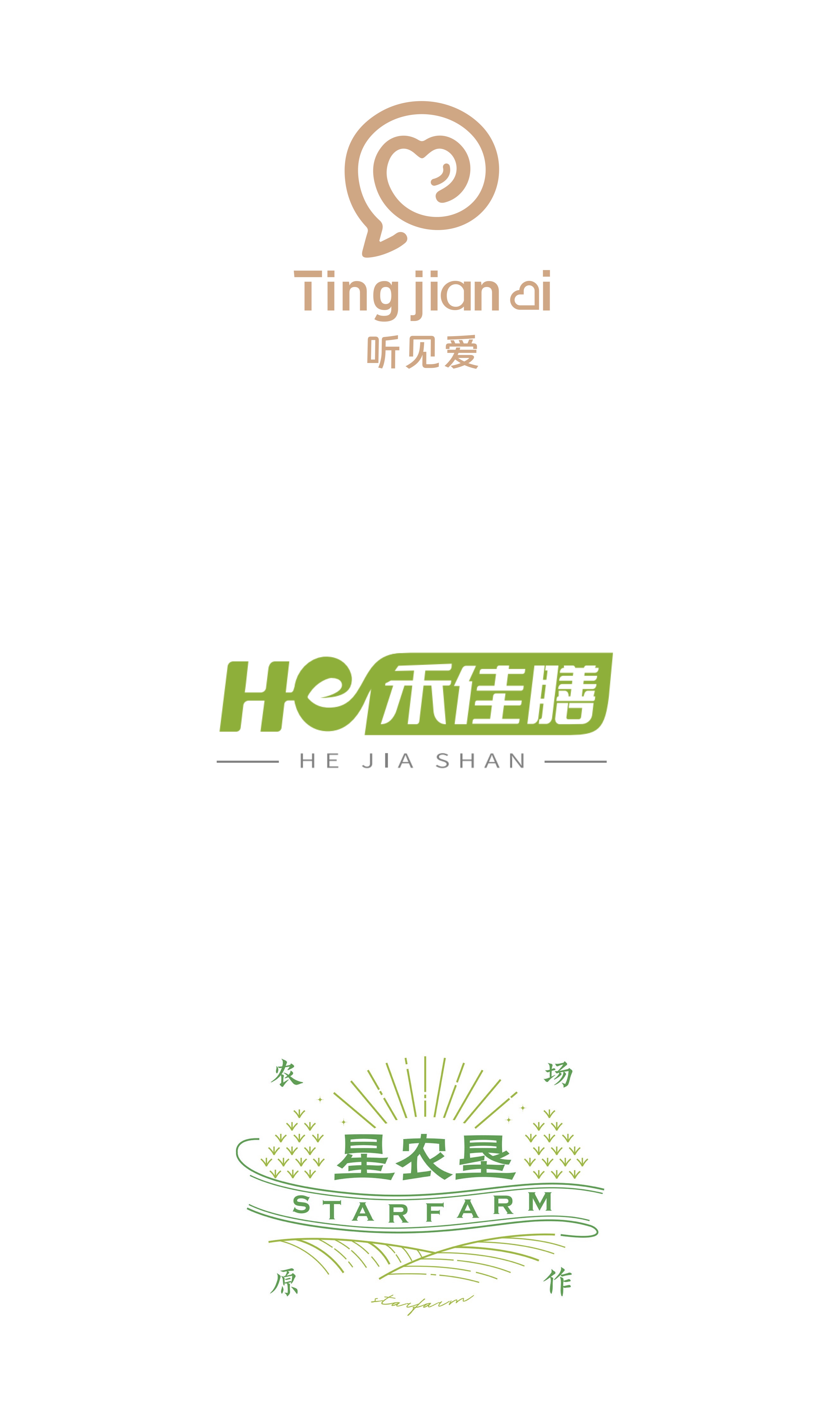 森渡品牌全案设计