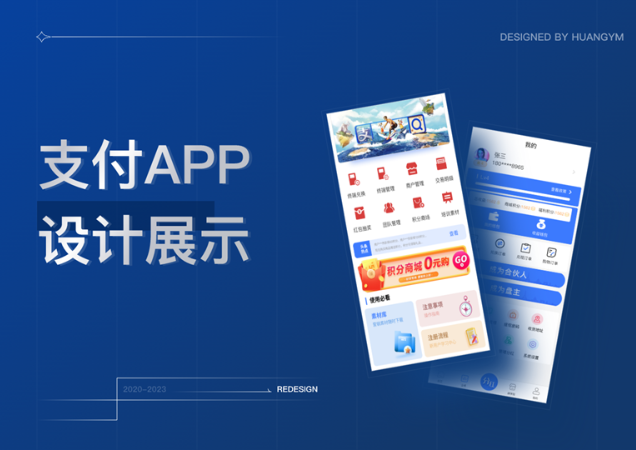 紅燒香辣設(shè)計(jì)