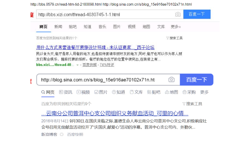 權(quán)重網(wǎng)站外部鏈接外鏈發(fā)布