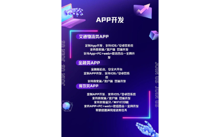 尚洲合