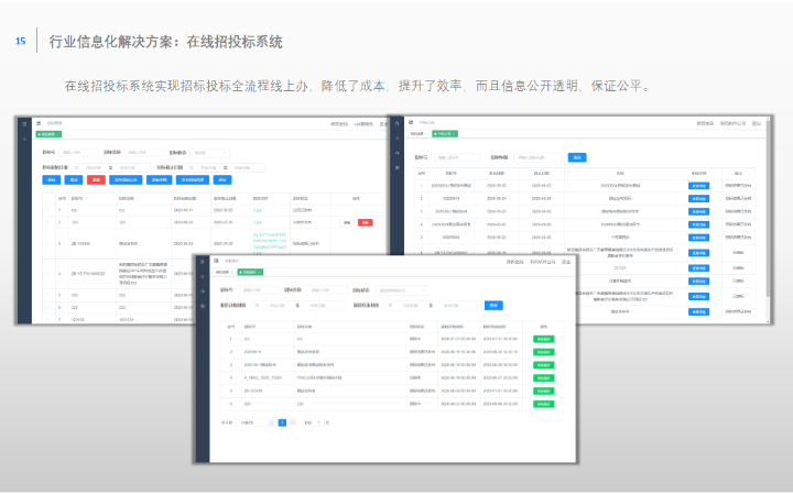 保定格聶信息技術(shù)有限公司