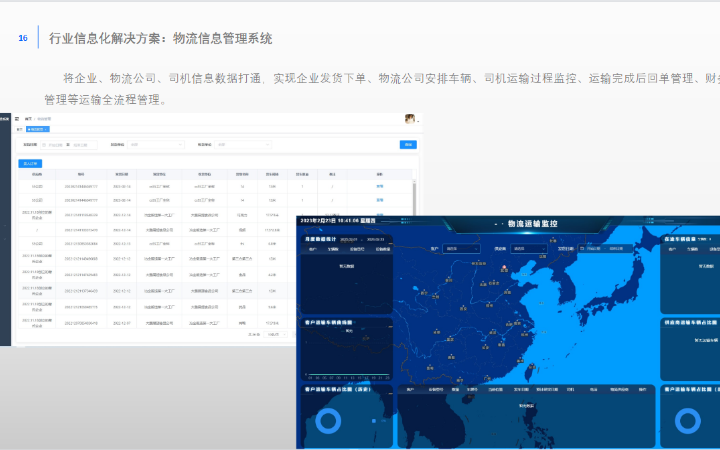 保定格聶信息技術(shù)有限公司