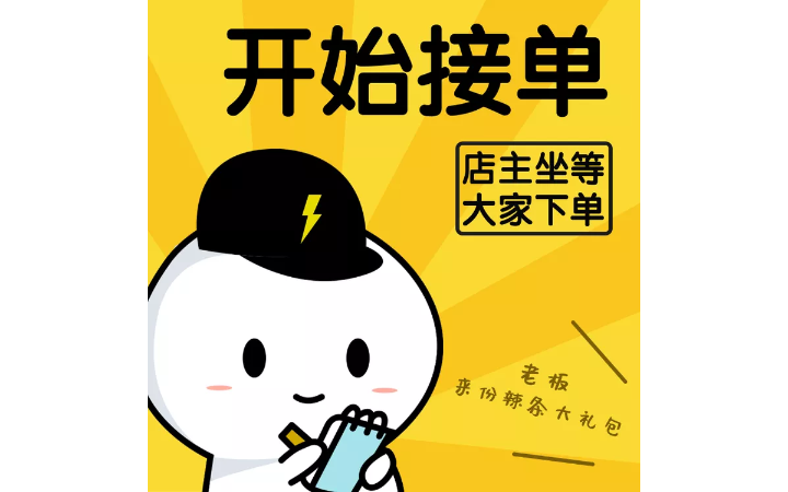 紅豆海棠