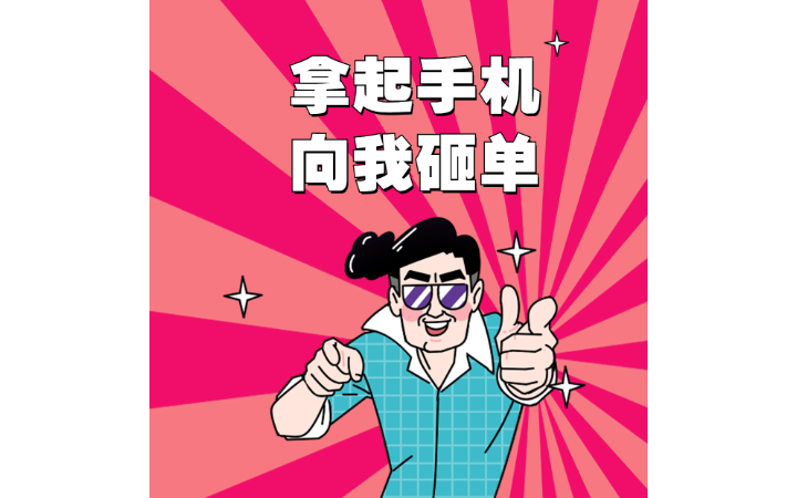 紅豆海棠