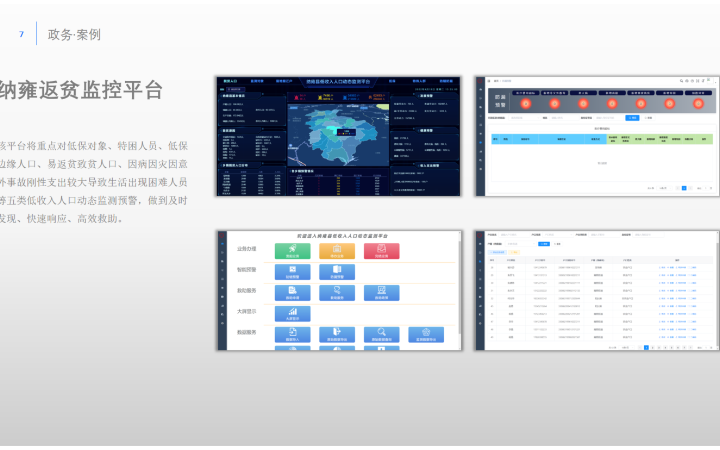 保定格聶信息技術(shù)有限公司