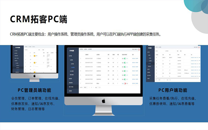 海貝石科技