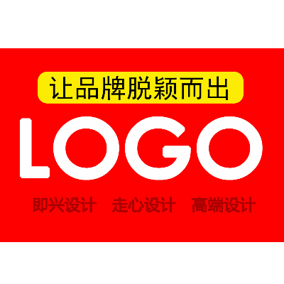 品牌产品LOGO，电商海报，企业品牌宣传图案