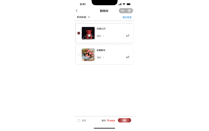 杜興云