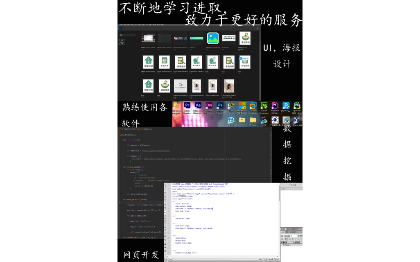 網(wǎng)站設(shè)計開發(fā)，靜態(tài)網(wǎng)站設(shè)計，UI設(shè)計