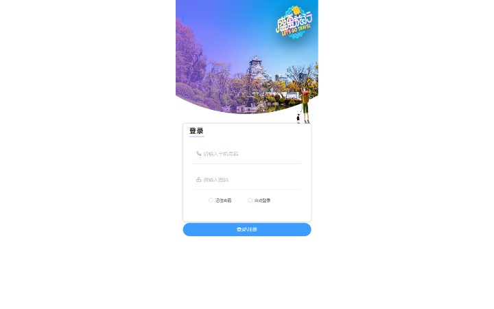 王璽崳