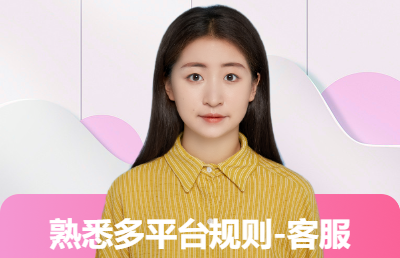 售前與售后在線 <hl>客服</hl>