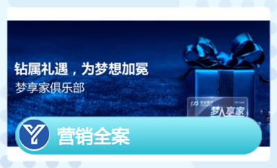 奧克斯空調(diào)百度營(yíng)銷(xiāo)全案