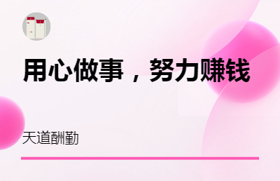本人人事广告、<hl>印刷</hl>行业多年，想利用空闲时间赚点钱