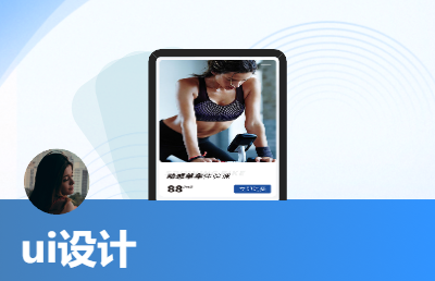 小程序 app ui设计