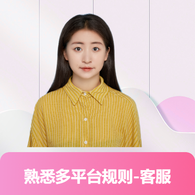 售前與售后在線 客服