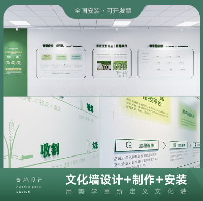 苏州青山设计工作室