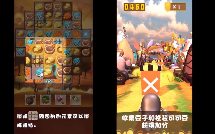 無際鑫禾