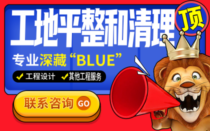 <hl>装修</hl>拆除拆旧<hl>服务</hl>旧房老房拆除施工队上料建筑垃圾清运