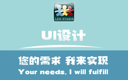 UI设计界面设计APP设计网页设计电商美工H5小程序