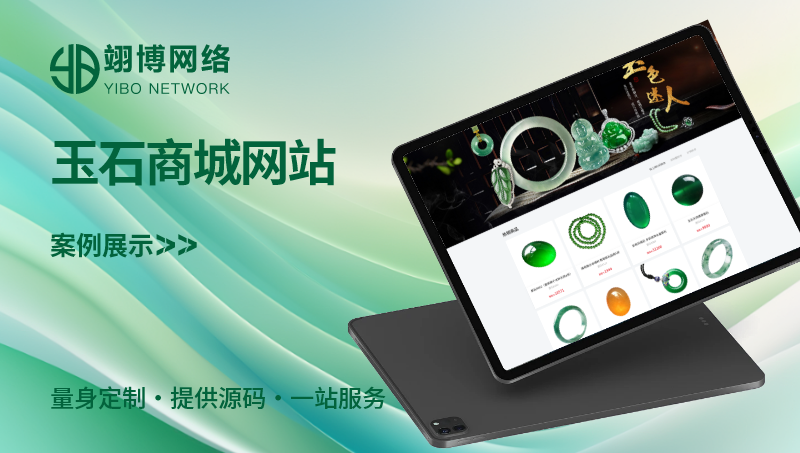 網(wǎng)站建設(shè)企業(yè)網(wǎng)站開(kāi)發(fā)/官網(wǎng)<hl>搭建</hl>定制前端PHP后臺(tái)制作設(shè)計(jì)