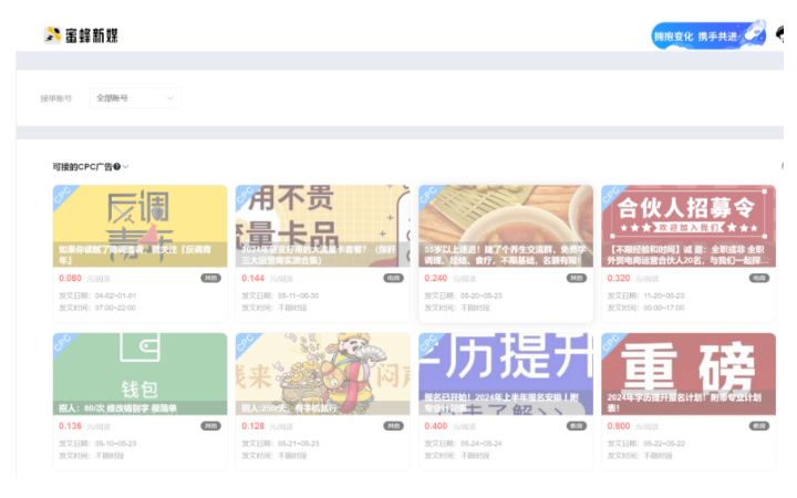 王超前端開發(fā)