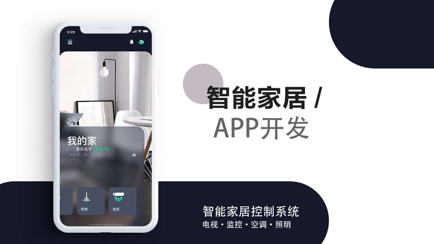 匠蟻科技