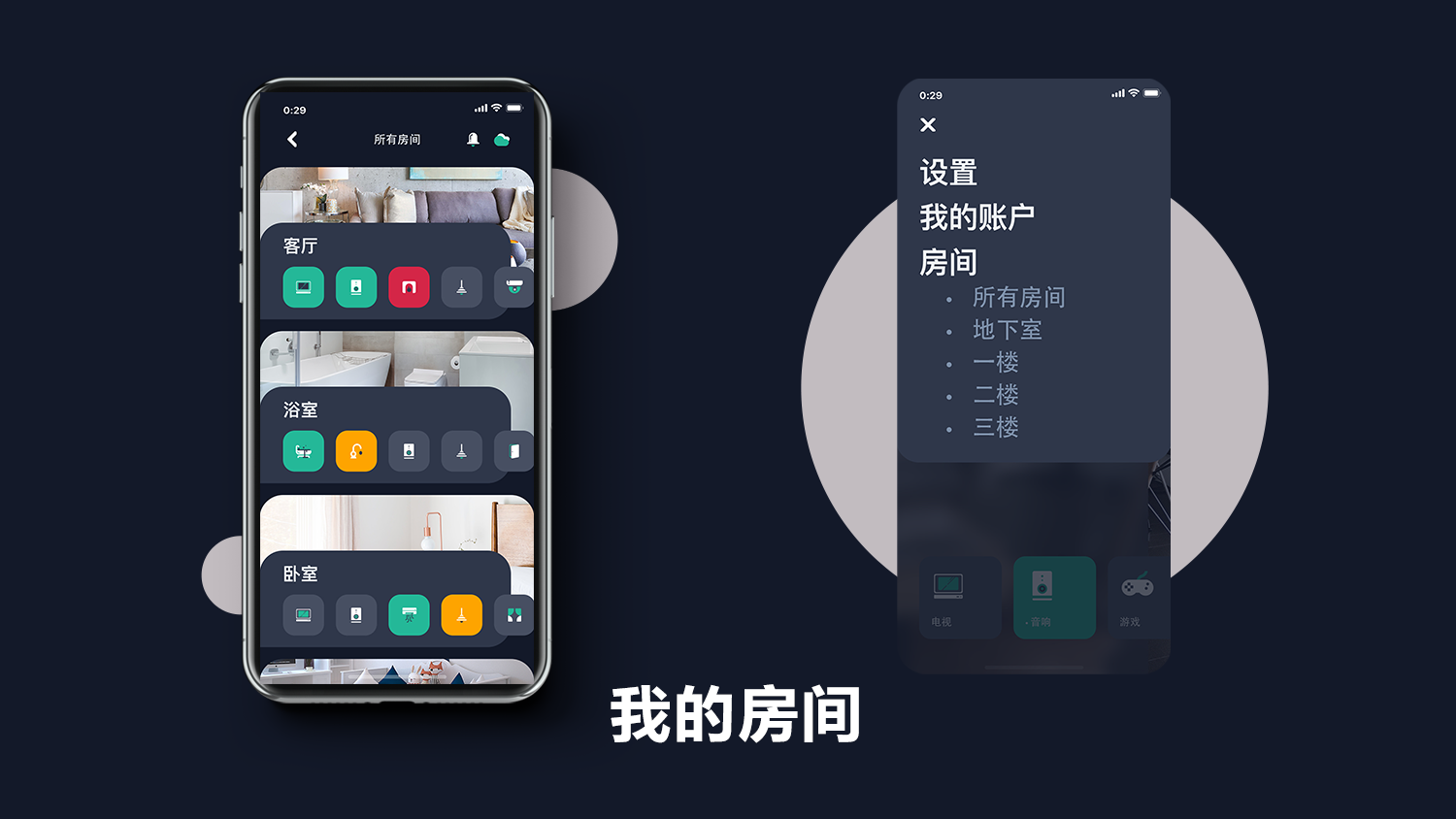 匠蟻科技
