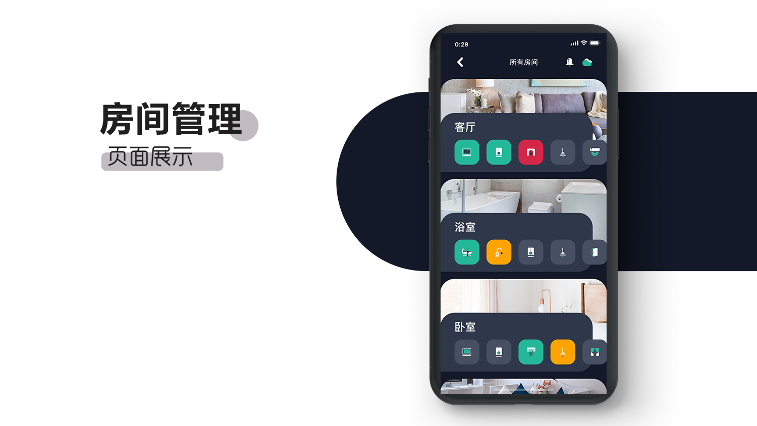 匠蟻科技