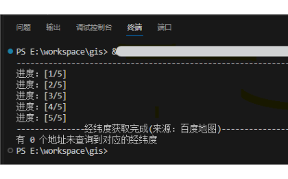 <hl>python</hl>數(shù)據(jù)獲取
